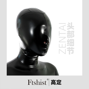 Ftshist高定 全包紧身衣zentai头部细节kigurumi量身定制