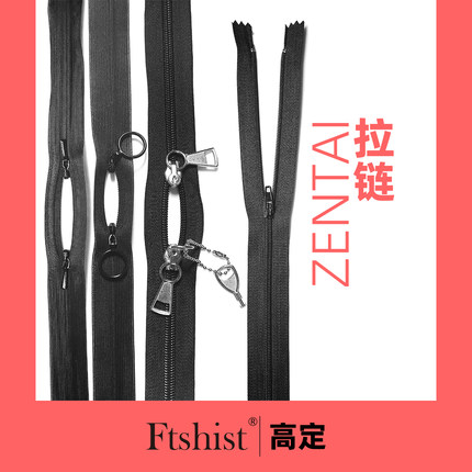 拉链（环形 上锁  需与全包紧身衣zentai基础款合并加购）