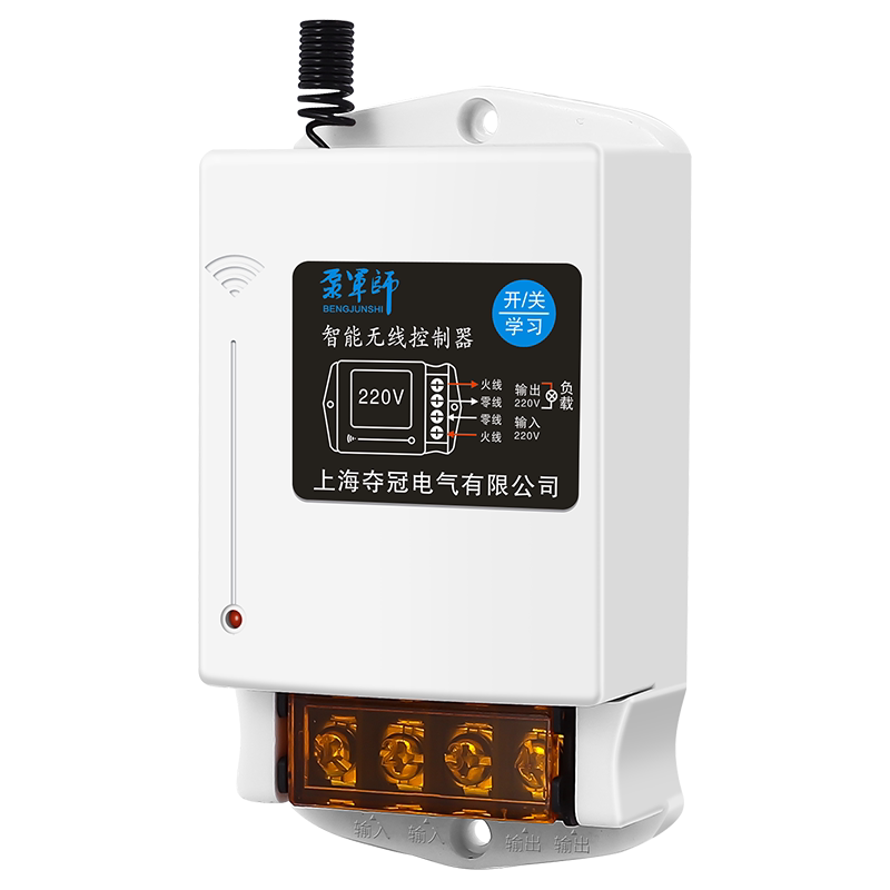 380V220V抽水泵无线遥控开关大功率遥控器电源开关智能控制器