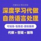 Python代编程深度学习算法接单代码 代做神经网络爬虫数据抓取