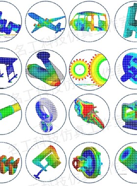 代做comsol电磁maxwell仿真cst设计hfss天线声学光学有限元分析