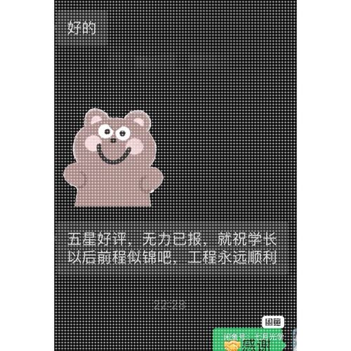 zemax codev 光学系统设计彷真代做（闲鱼同名，仅此一家）