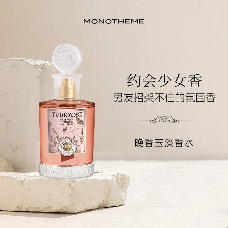 纯欲奶感晚香玉的热烈绽放