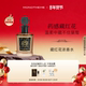 Monotheme藏红花广藿玫瑰乌木木质浓香水秋冬日常