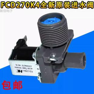 P600U洗衣机进水阀 663U FCD270K4 Q636U 适用松下XQB65