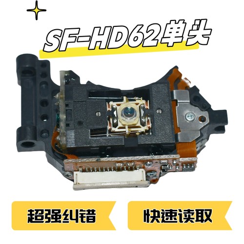 全新原装SF-HD62激光头单头