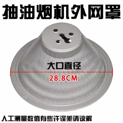 抽油烟机过滤网配件滤网