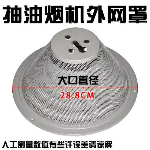 抽油烟机过滤网配件滤网