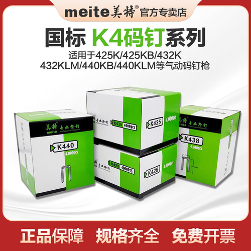 410K和413K高碳钢钉用于金刚网/编藤/打铝管