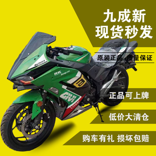 二手摩托车多少钱 二手摩托车价格 小麦优选