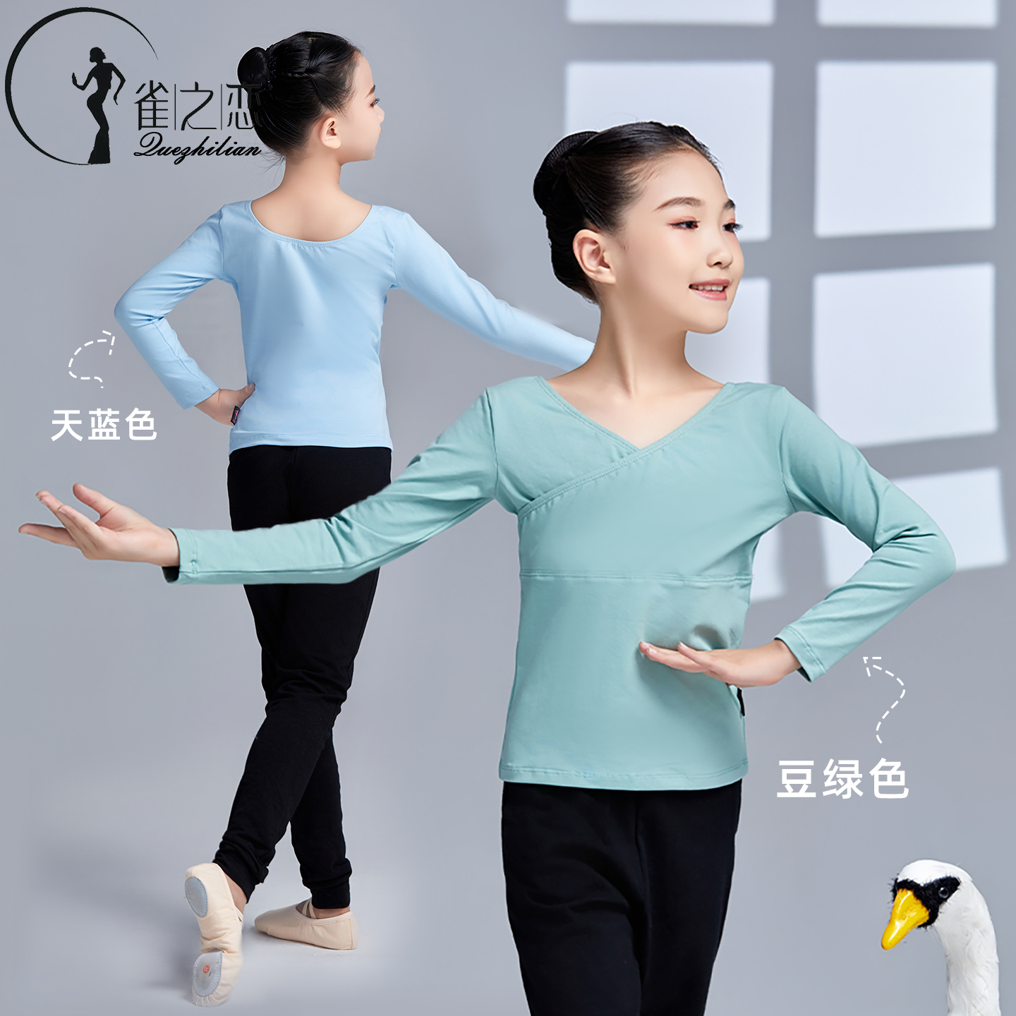 舞蹈上衣显白显瘦练功服