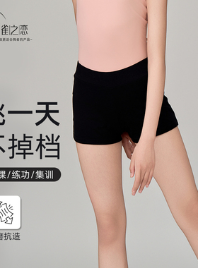 儿童舞蹈芭蕾舞短裤女夏季新款黑色紧身练功专用形体裤打底一分裤