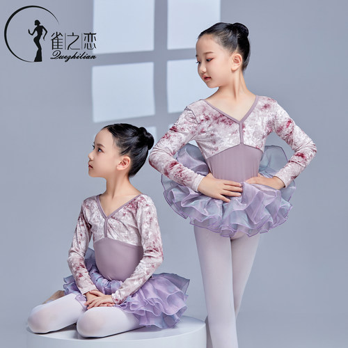 秋季新款儿童高定舞蹈服