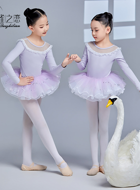 舞蹈服儿童女秋冬长袖女童芭蕾舞练功服新款紫色少儿体操服跳舞服