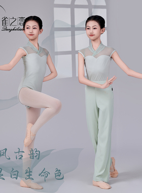 舞蹈服儿童女少儿芭蕾练功服体操服女童夏季套装新款国风裤子形体