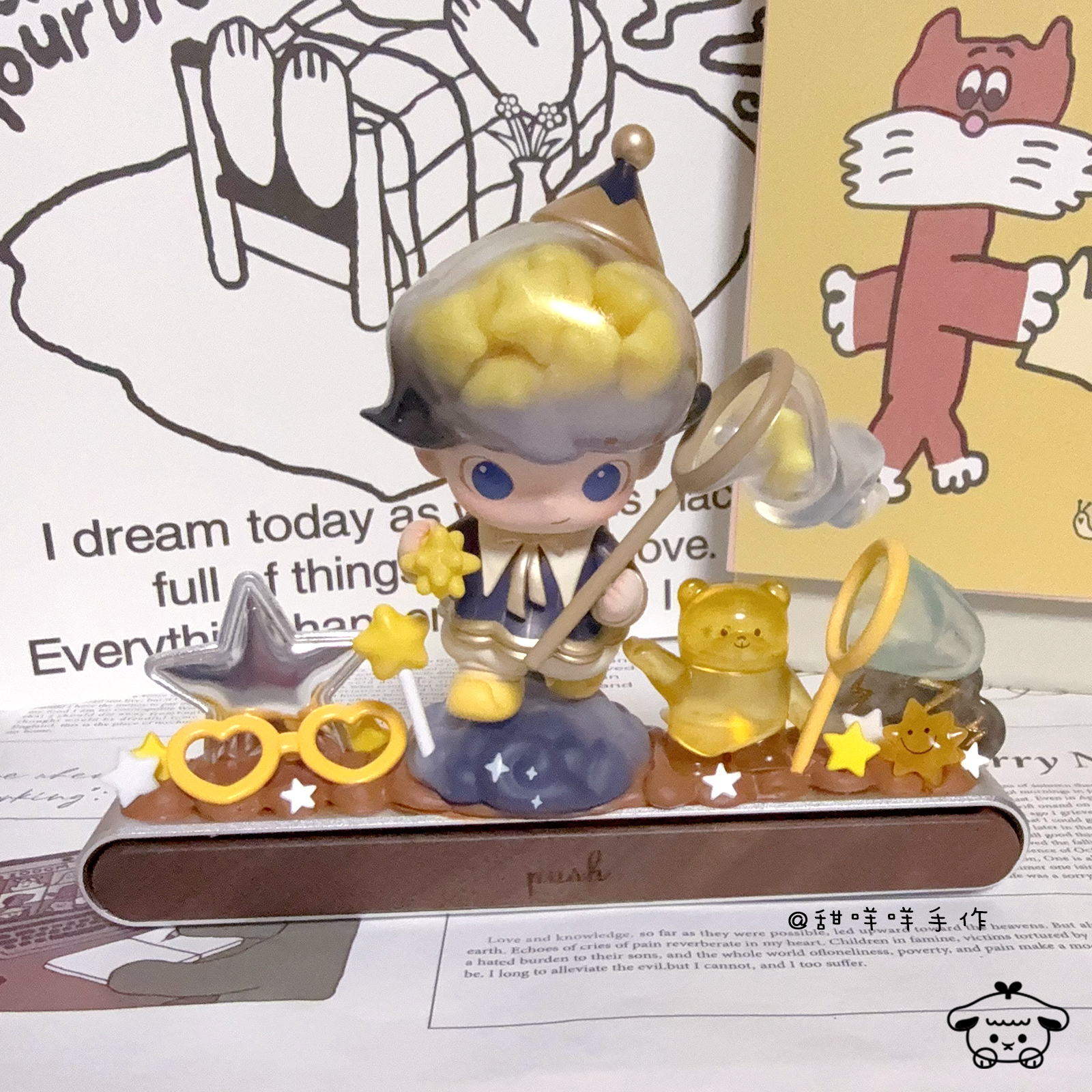 POPMART泡泡玛特 DIMOO 奶油胶手工制 停车牌 隐藏号码牌
