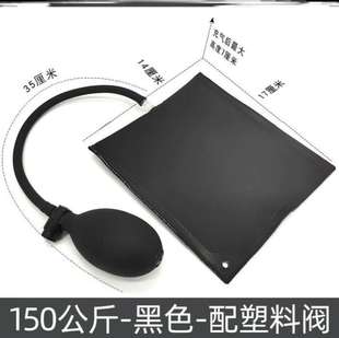 门锁气包结实装修家装气压汽囊气垫橱窗调平器抬高承压安装窗扇