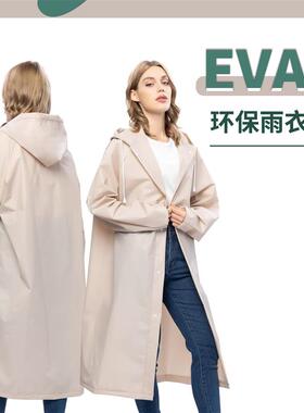 durable thick EVA women men raincoat waterproof cap poncho