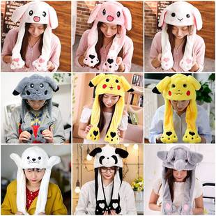 Cute Bunny Ears Hat Moving Pikachu Rabbit Soft Jumping Up Ca