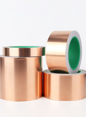 DIY Copper Foil Tape EMI Shielding Doubel Side Conductive Re