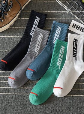 9 pairs of men women MoChuan sock socks black light cotton