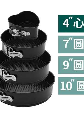 Cake Pan Set for Baking Non-Stick Springform Pans Set