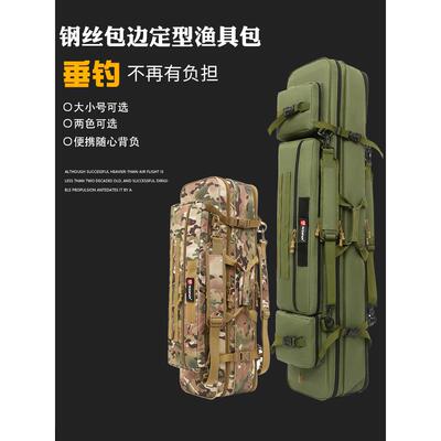 多功能钓鱼背包鱼竿竿包伞包一体大容量渔具包垂钓收纳包路亚竿包