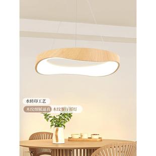 圆桌餐厅枝形吊灯灰木纹创意斯堪的纳维亚餐桌枝形吊灯酒吧原木风