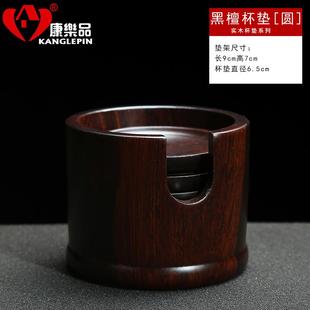 黑檀杯垫 紫砂壶托木质茶盘 家用茶道杯垫 实木功夫茶具茶托茶垫