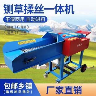 新款铡草揉丝机干湿两用打草切草粉碎机牛羊养殖加厚大型铡草机