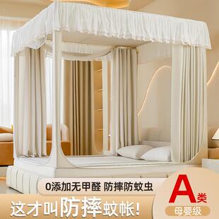 儿童婴儿防摔遮光床帘支架杆加粗加厚文 高级卧室蚊帐家用2024新款
