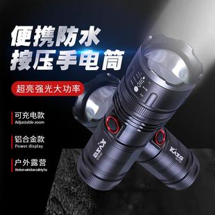 新款 铝合金便携防水手电筒 强光按压式 手电筒P70户外露营照明手电