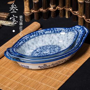 10寸船盘 叁宝陶瓷器参宝釉下彩青花瓷 船型鱼盘菜盘 船盘