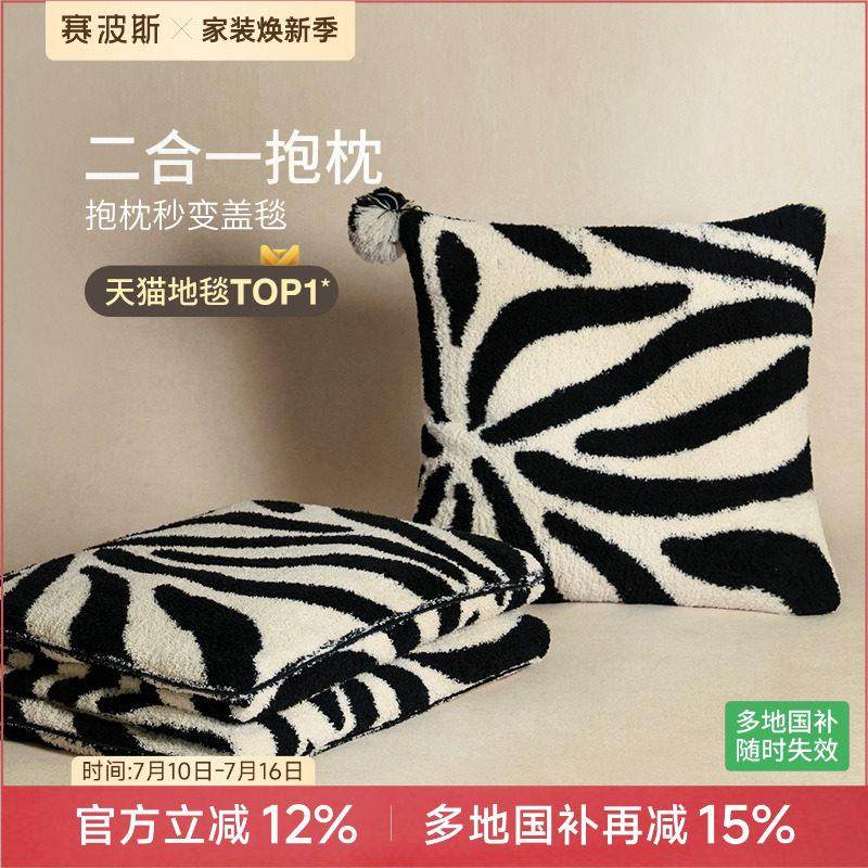 赛波斯二合一抱枕盖毯极简空调毯午睡办公室枕头被汽车载沙发靠枕,居家布艺,抱枕被,淘宝优惠券,粉丝福利购,淘宝优惠卷