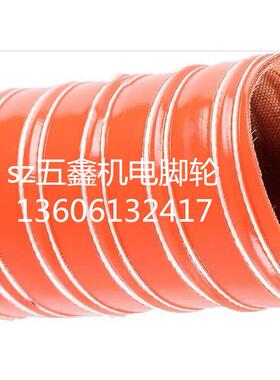 红色耐高温管耐300度 矽硅胶排热风管 耐高温钢丝软管通风管100mm