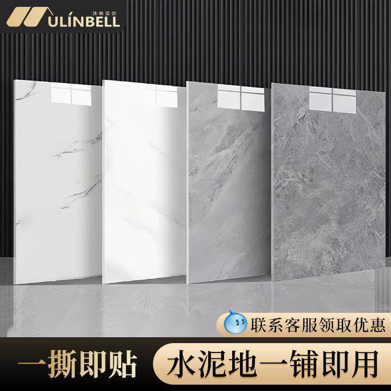 地板贴自粘PVC地板革水泥地直接铺加厚耐磨彷瓷砖地面翻新改造垫,家装主材,PVC地板,淘宝优惠券,粉丝福利购,淘宝优惠卷