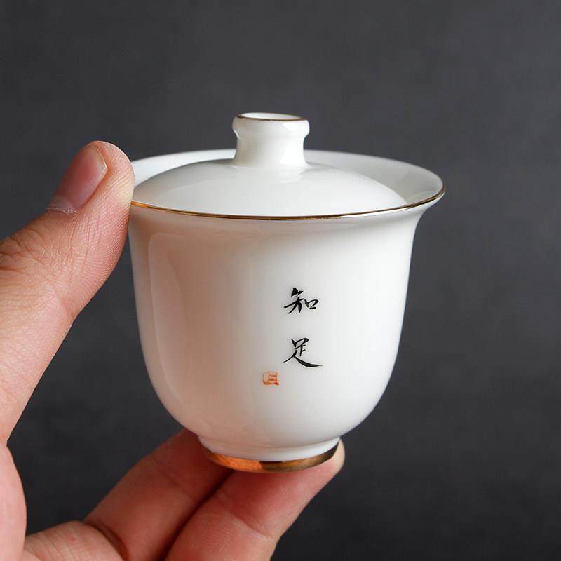 私人定制羊脂玉特小号盖碗茶杯手写白瓷迷你描金杯子80ml功夫茶具,餐饮具,盖碗,淘宝优惠券,粉丝福利购,淘宝优惠卷