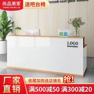 公司前台接待台简约现代收银柜台柜台商用店铺服装店前台奶茶店吧