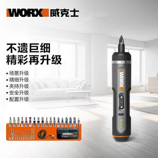 威克士WX242二代电动螺丝批机械扭矩调节精密螺丝批WX240起子机