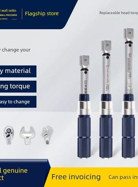 长城精工可更换头可调力矩扳手10-20-50-800-2000Nm工业级427880