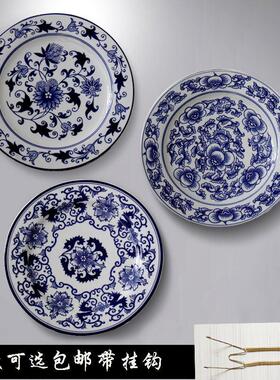 青花陶瓷挂盘背景墙面中式装饰盘子客厅饭厅酒店家居摆饰壁饰挂件