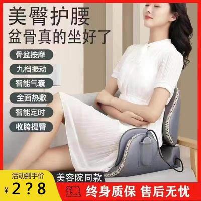 产后骨盆修复仪盆骨前倾矫正器收假胯宽腰臀部一体训练按摩靠坐垫