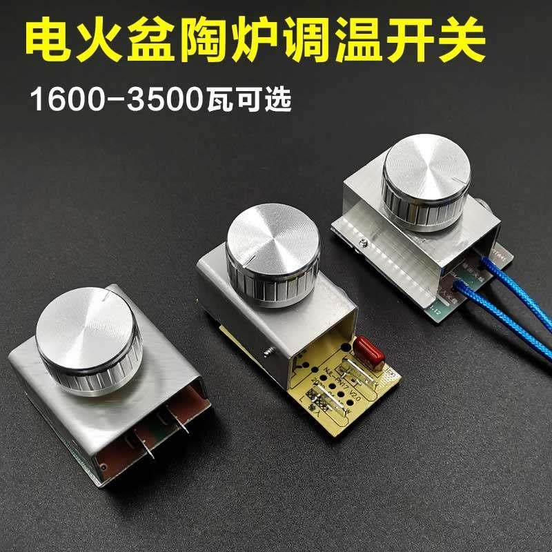 加热器温度开关电火盆电陶瓷炉无级旋钮恒温炉加热板维修配件,生活电器,其他生活家电配件,淘宝优惠券,粉丝福利购,淘宝优惠卷