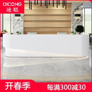 迪聪烤漆咨询吧台简约现代迎宾接待前台公司异形收银桌弧形办公桌