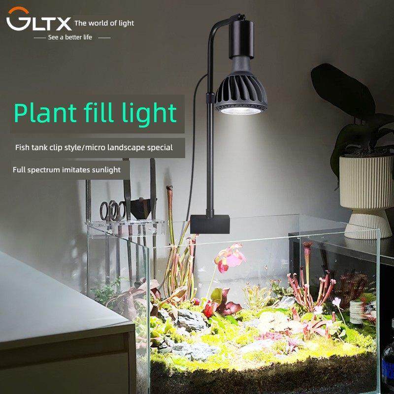 光联天下全光谱植物生长灯鱼缸夹子射灯微景观多肉仙人球水草补光,家装灯饰光源,植物生长灯,淘宝优惠券,粉丝福利购,淘宝优惠卷