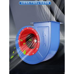 4-72离心风机工业380v大功率防爆耐高温引风机布袋除尘大型通风机