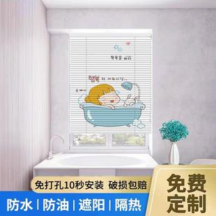 手拉帘 百叶窗帘卷帘免打孔客厅卫生间智能家用遮挡防晒防水拉卷式