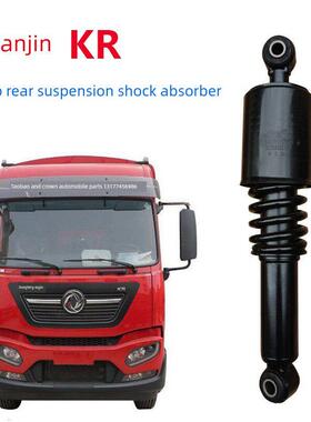 东风天津Kr后悬架减震器总成前悬架后悬架减震器5001150-C5800