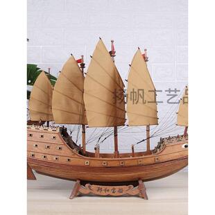 实木福船宝船模型摆件江南水乡船战船办公室家居客厅装饰收藏礼品