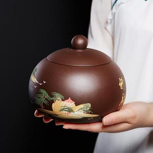 宜兴紫砂茶叶罐紫泥茶罐小号存茶密封醒茶罐散茶普洱家用储茶罐子